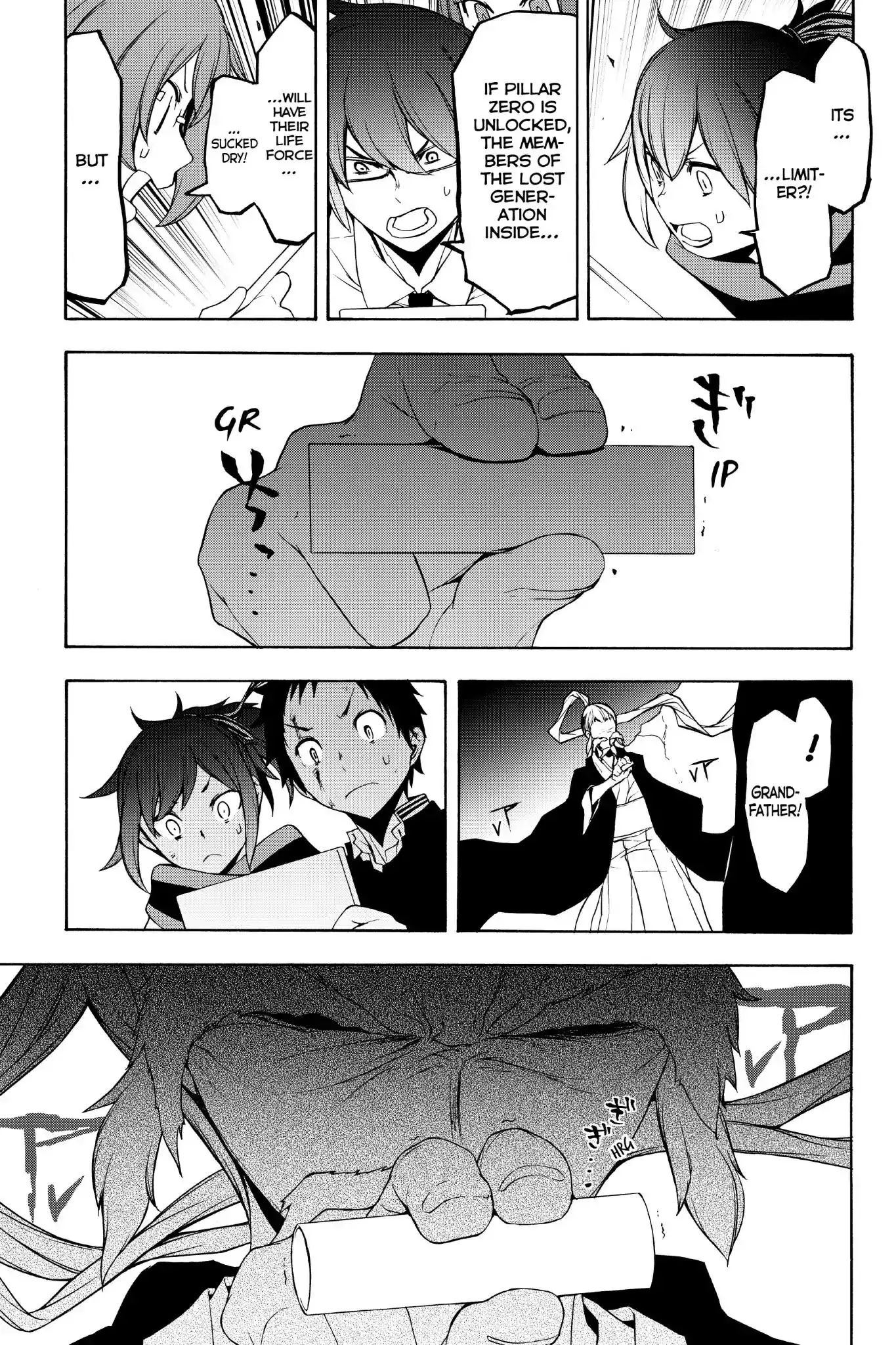 Yozakura Quartet Chapter 134 13